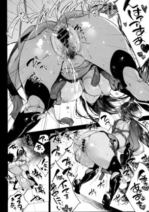 Raikou MamaAaAAaAAAaaA - Page 22