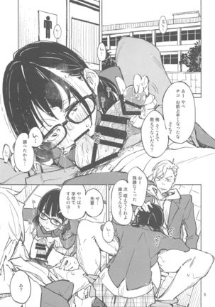 Image 8101279