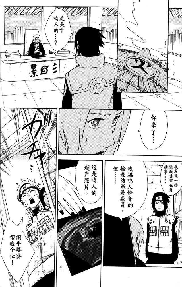 Love Brace