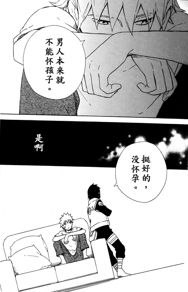 Love Brace