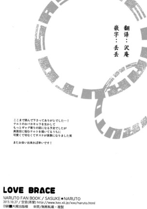 Love Brace Page #30