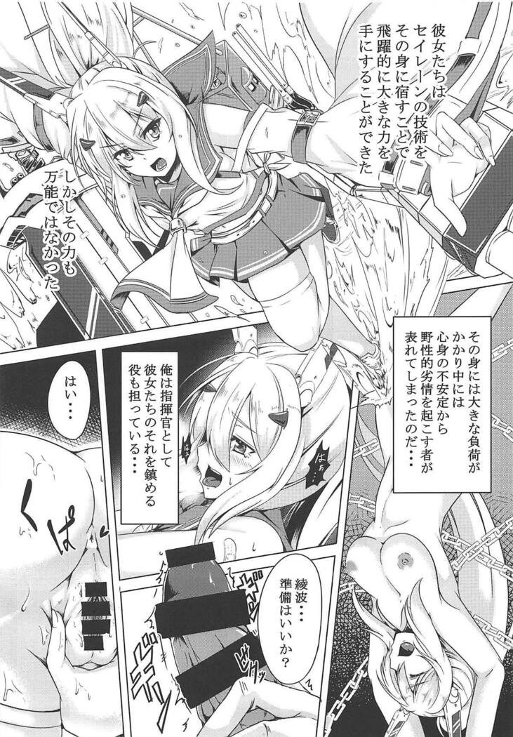 Juuou Kantai