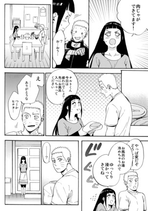 Shōhin-Mei Yome Ga ￮￮ Ni Narimashite - Page 43