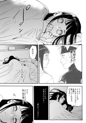 Shōhin-Mei Yome Ga ￮￮ Ni Narimashite - Page 36