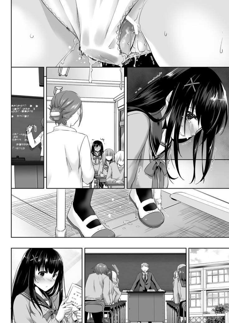 DLO-08 Kare to no Yakusoku 2.5