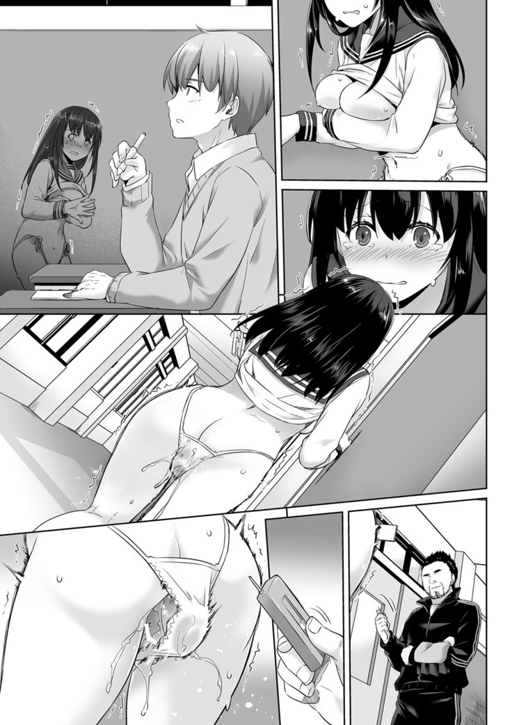 DLO-08 Kare to no Yakusoku 2.5