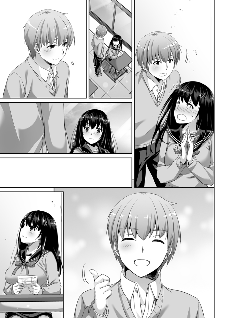 DLO-08 Kare to no Yakusoku 2.5