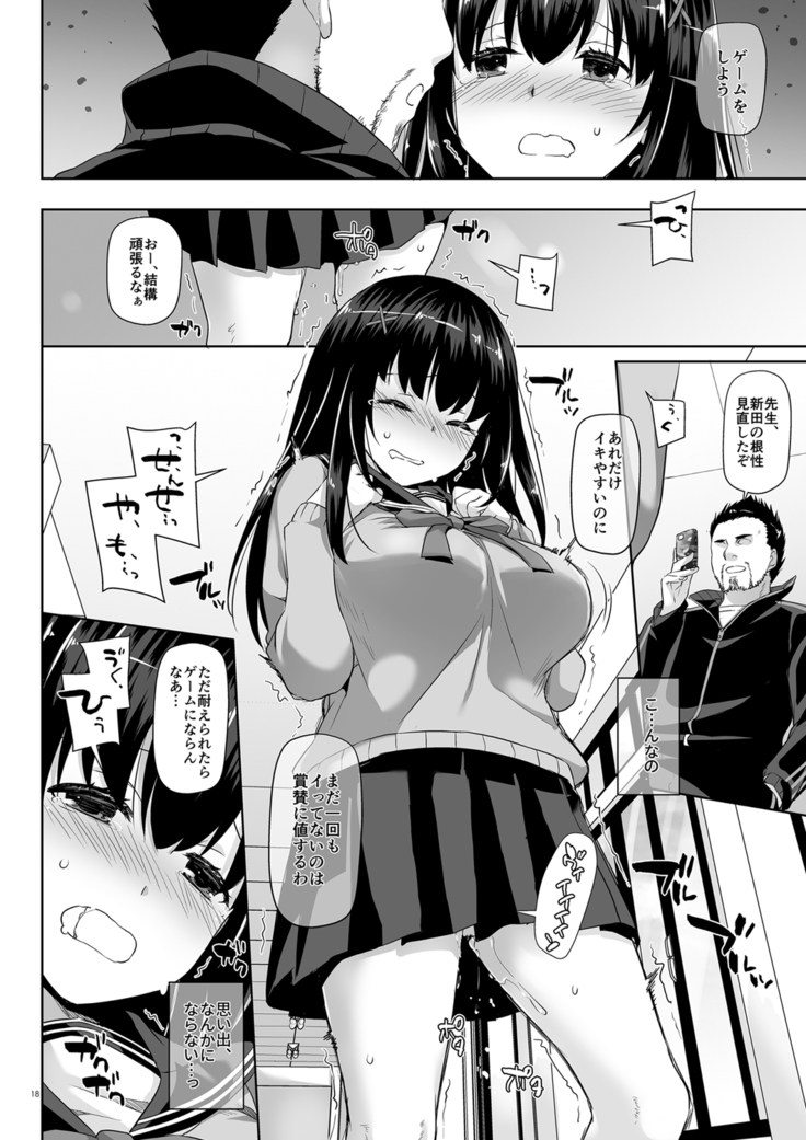 DLO-08 Kare to no Yakusoku 2.5