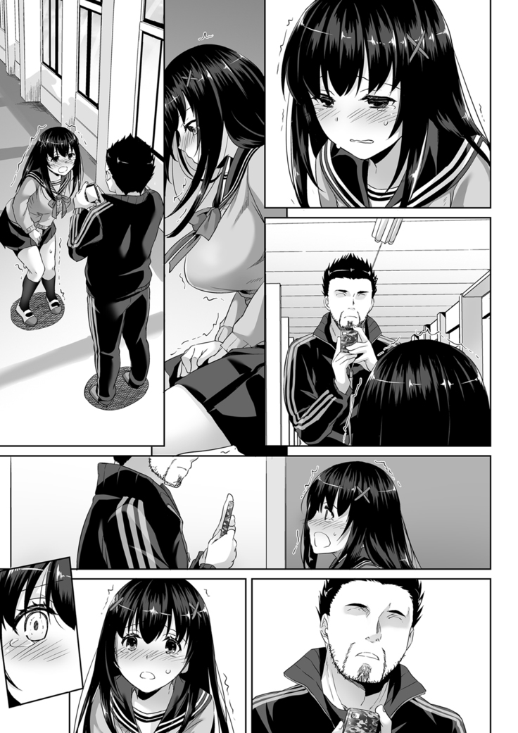 DLO-08 Kare to no Yakusoku 2.5