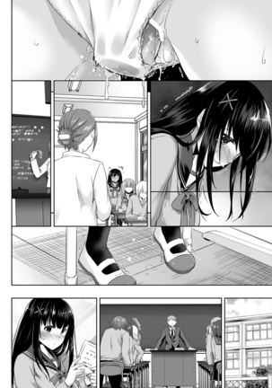 DLO-08 Kare to no Yakusoku 2.5 Page #47