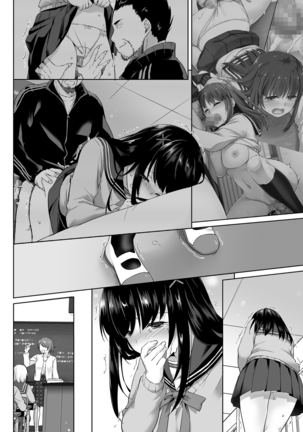 DLO-08 Kare to no Yakusoku 2.5 Page #43