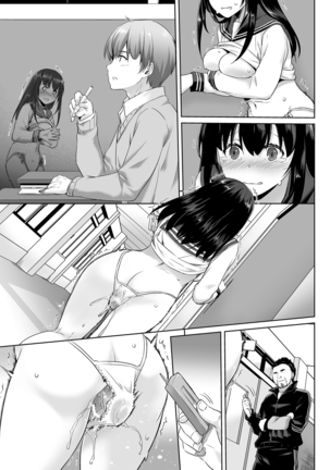 DLO-08 Kare to no Yakusoku 2.5 Page #60