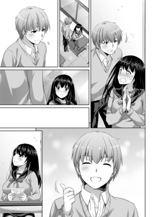 DLO-08 Kare to no Yakusoku 2.5 Page #48