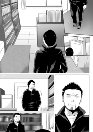 DLO-08 Kare to no Yakusoku 2.5 Page #36