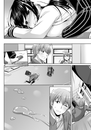 DLO-08 Kare to no Yakusoku 2.5 Page #67