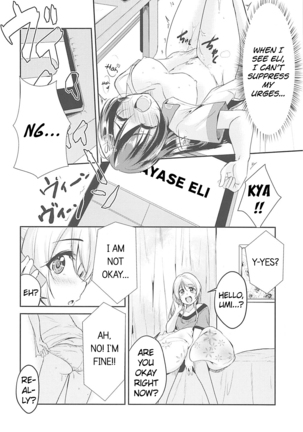 VIRGIN FLIGHT Page #13