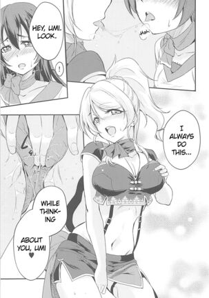 VIRGIN FLIGHT Page #22