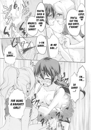 VIRGIN FLIGHT Page #30