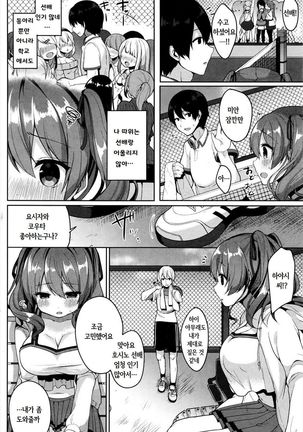 Image 3687631