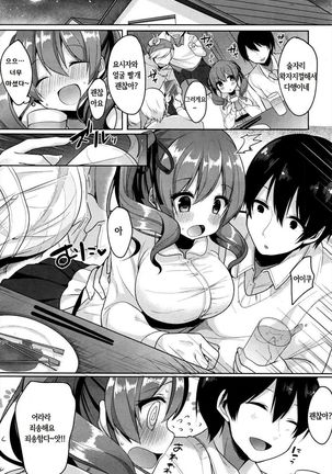 Image 3687635