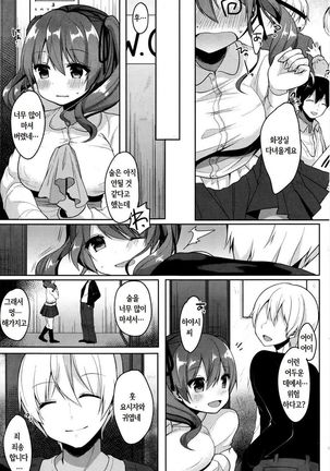 Image 3687632