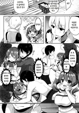 Image 3687634