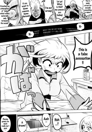 Still Behave Uraraka!   {doujins.com} Page #22