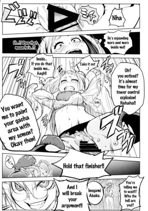 Still Behave Uraraka!   {doujins.com} Page #15