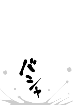Kitsune no Yomeiri - Page 29