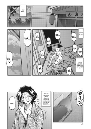 Ichiya no Yume | A Night's Dream Page #10