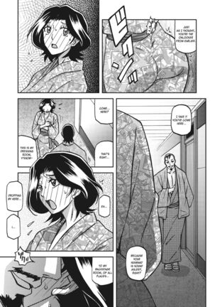 Ichiya no Yume | A Night's Dream Page #11