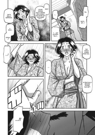 Ichiya no Yume | A Night's Dream Page #12