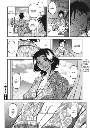 Ichiya no Yume | A Night's Dream - Page 20