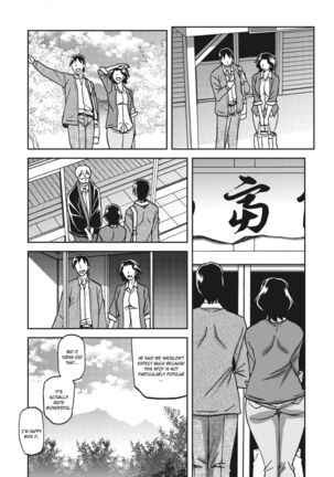 Ichiya no Yume | A Night's Dream - Page 3