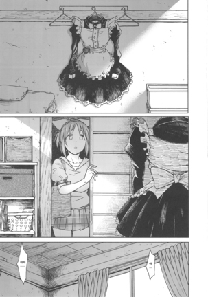 Aoi Hana | 푸른 꽃 - Page 39