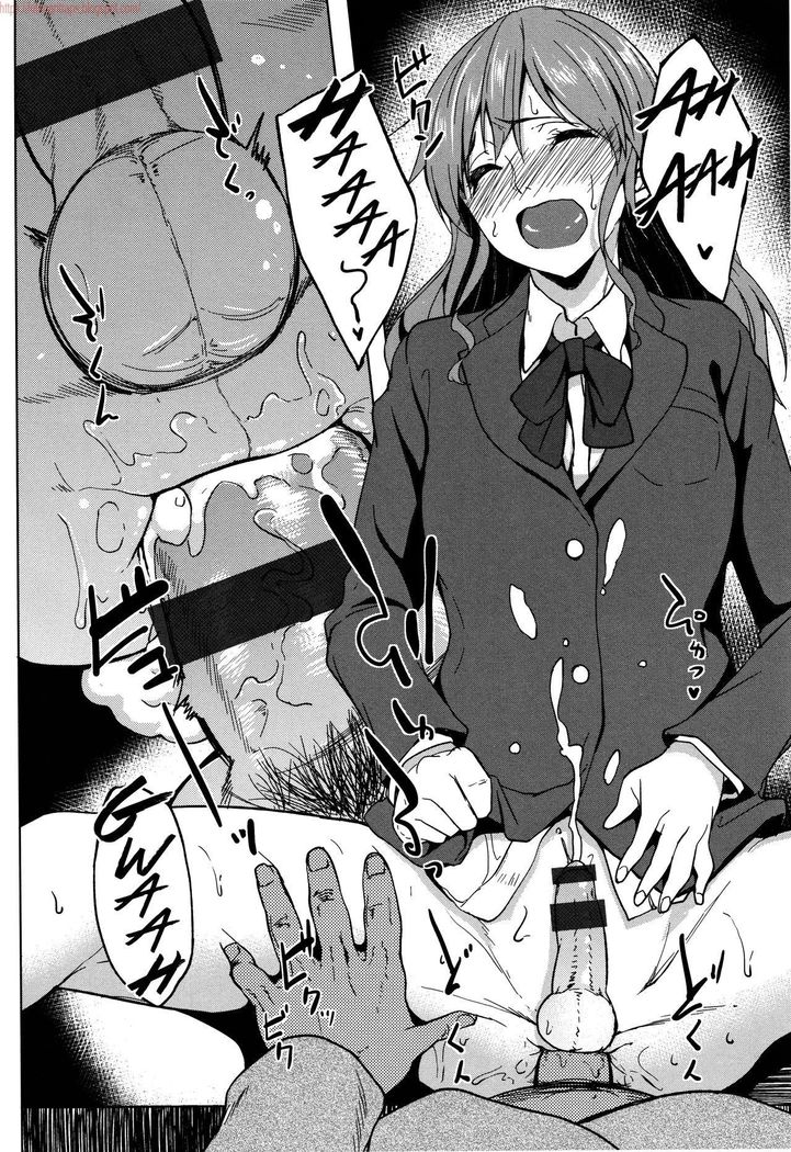 Ossanzuki na Otokonoko