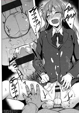Ossanzuki na Otokonoko Page #14