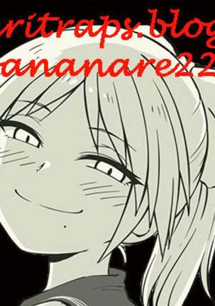 Ossanzuki na Otokonoko Page #17