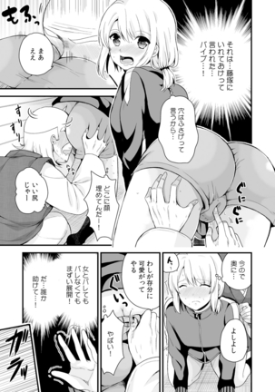 Image 617246