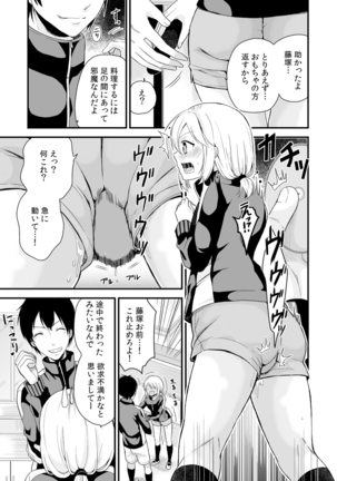 Image 617247