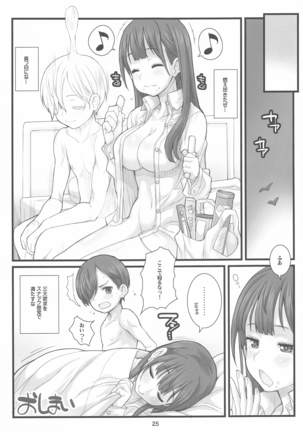 JEUNESSE Page #24