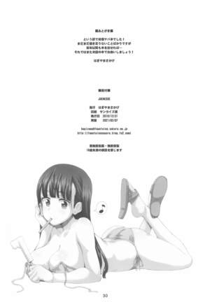 JEUNESSE Page #29