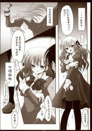 Image 7823229