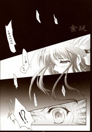 Image 7823223