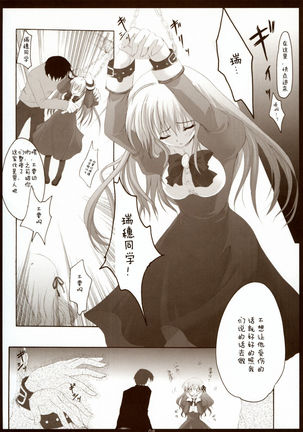 Image 7823227