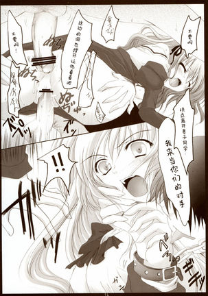 Syokugan Page #14