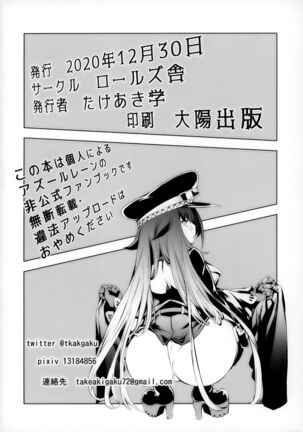 Kono Deutschland o kimochi yoku sasenasai!! - Page 50