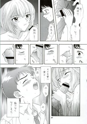 Ijiwaruna Tenshi Yo sekai o Emi e Kai - Page 27