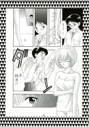 Ijiwaruna Tenshi Yo sekai o Emi e Kai Page #42