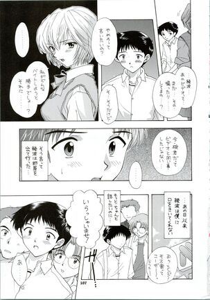 Ijiwaruna Tenshi Yo sekai o Emi e Kai Page #107